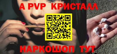 винт Будённовск