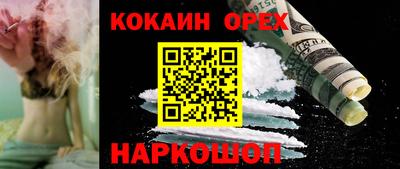 прущая мука Бугуруслан