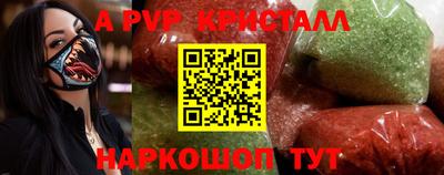 a pvp Бузулук