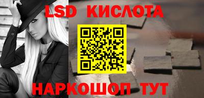 винт Будённовск
