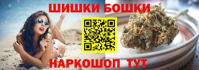 винт Будённовск