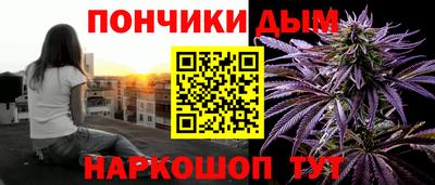 винт Будённовск