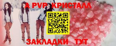 винт Будённовск