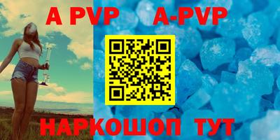 a pvp Бузулук