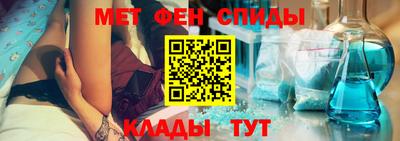 винт Будённовск