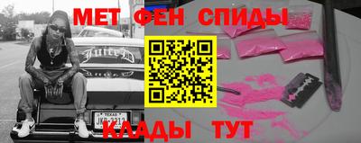 винт Будённовск