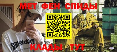 винт Будённовск