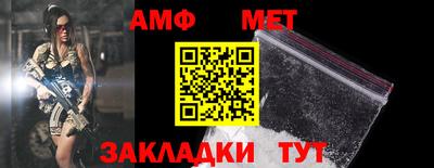 винт Будённовск