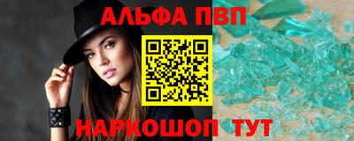 винт Будённовск