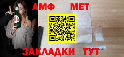 винт Будённовск