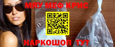 прущая мука Бугуруслан