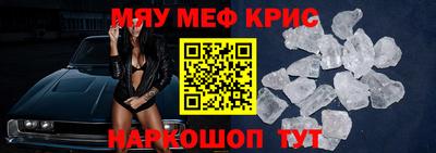 винт Будённовск