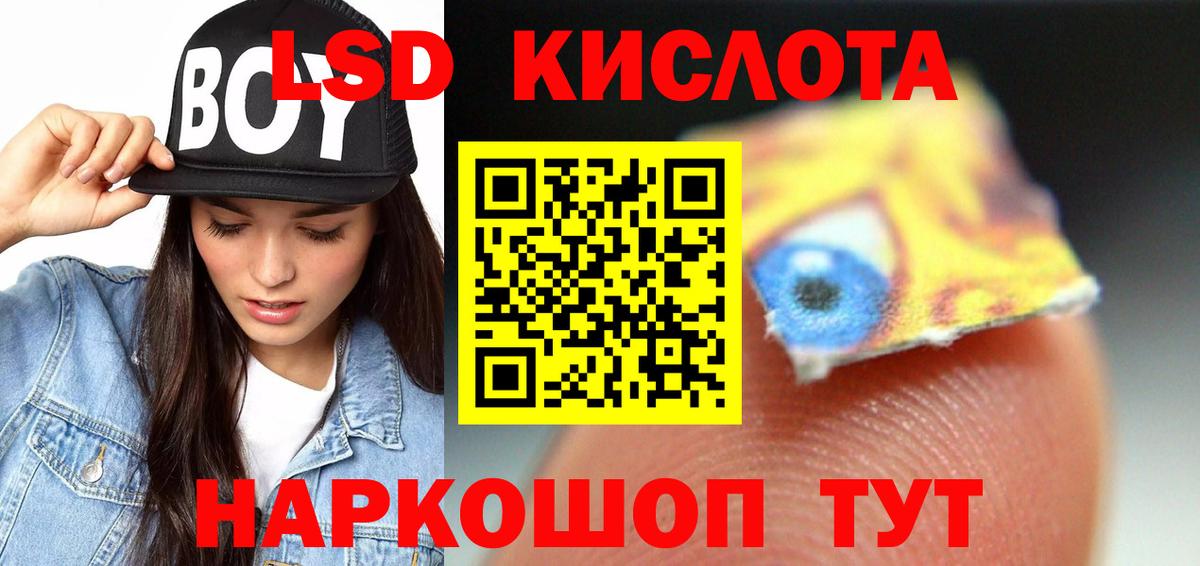 LSD-25 экстази кислота Петрозаводск
