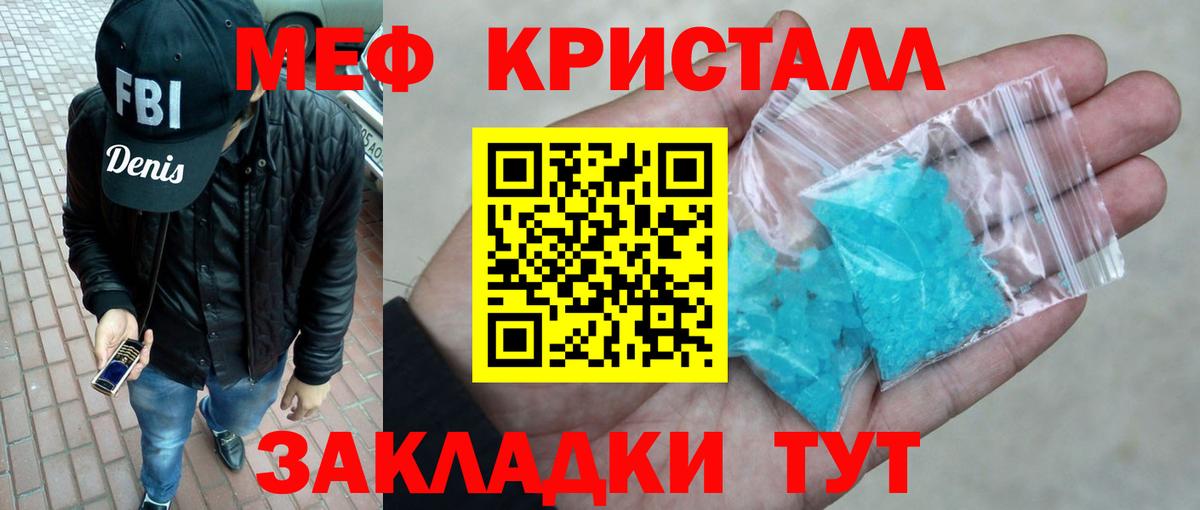 МЯУ-МЯУ  МЕФ 4 MMC  Вход с VPN  МЕФ VHQ  Петрозаводск 