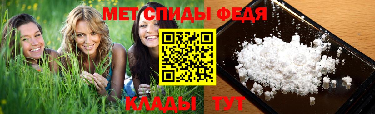 Первитин витя  Вход с VPN  Петрозаводск 
