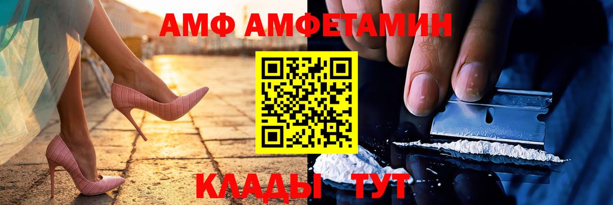 Первитин кристалл Петрозаводск