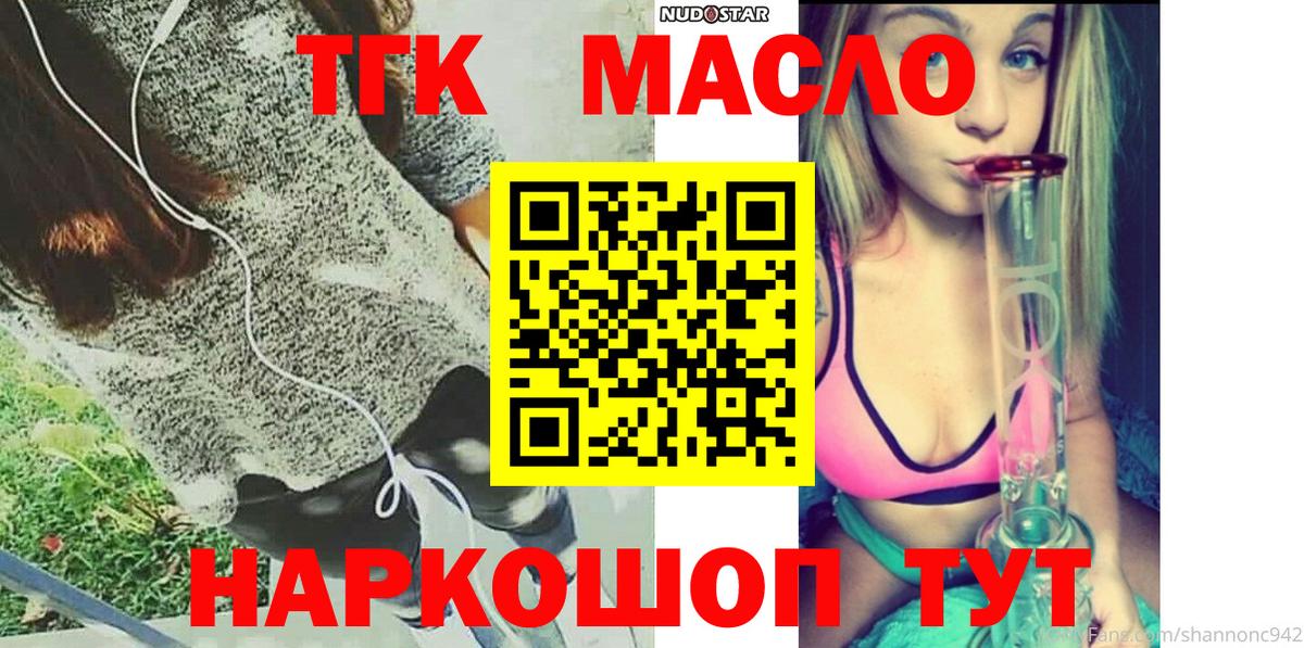 Дистиллят ТГК Wax Петрозаводск