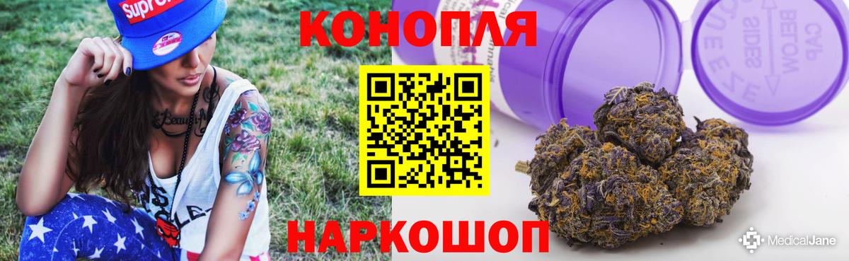 Каннабис MAZAR Петрозаводск